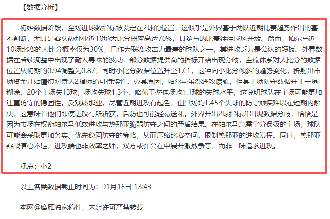 官方公告,利物浦主帅,斯洛特赛后,澳门威尼斯人官网,澳门威尼斯人在线,澳门威尼斯人平台,澳门威尼斯人中国