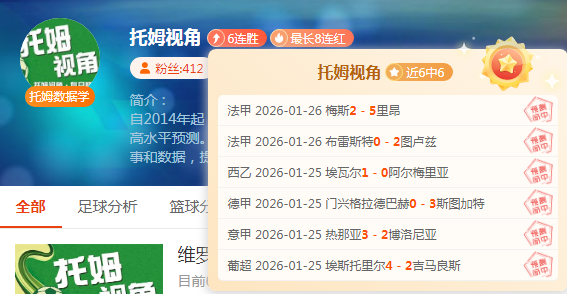 利物浦全力,争冠,纽卡斯尔安,澳门威尼斯人官网,澳门威尼斯人在线,澳门威尼斯人平台,澳门威尼斯人中国