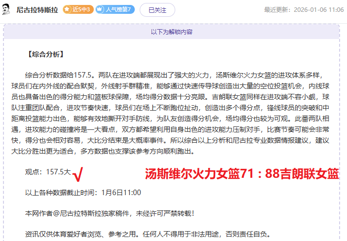 亚冬会自由,式滑雪空中,技巧女子双,澳门威尼斯人官网,澳门威尼斯人在线,澳门威尼斯人平台,澳门威尼斯人中国