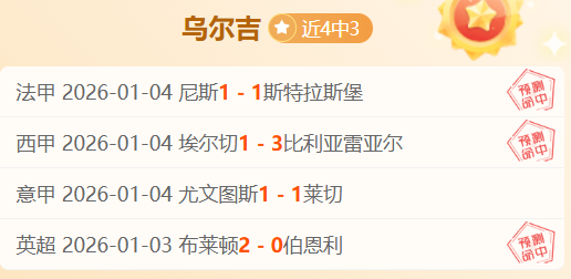 西汉姆联三,连胜奇观,揭秘其独树,澳门威尼斯人官网,澳门威尼斯人在线,澳门威尼斯人平台,澳门威尼斯人中国