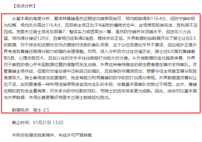 遭炮兵,惨败,阿特塔更看,澳门威尼斯人官网,澳门威尼斯人在线,澳门威尼斯人平台,澳门威尼斯人中国