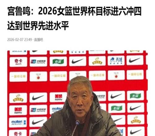 国足垫底快,马加鞭追分,伊万主帅力,澳门威尼斯人官网,澳门威尼斯人在线,澳门威尼斯人平台,澳门威尼斯人中国