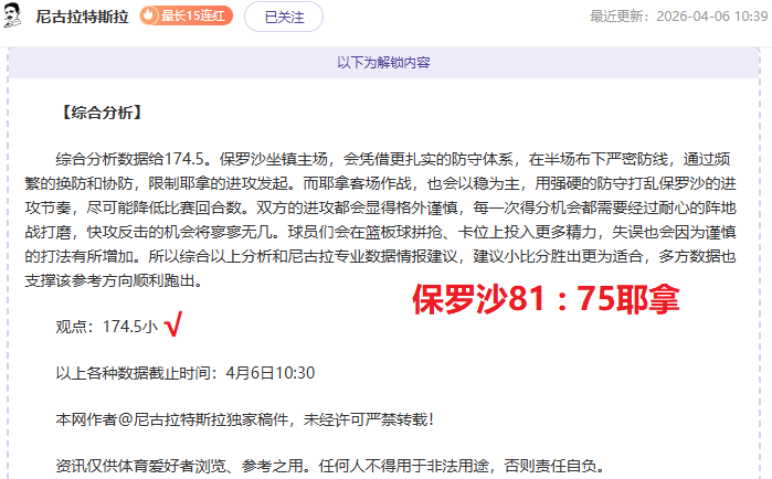 国脚朱辰杰,面罩亮相,前广州名将,澳门威尼斯人官网,澳门威尼斯人在线,澳门威尼斯人平台,澳门威尼斯人中国