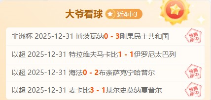 奈梅亨海伦,芬连续三战,分析,澳门威尼斯人官网,澳门威尼斯人在线,澳门威尼斯人平台,澳门威尼斯人中国