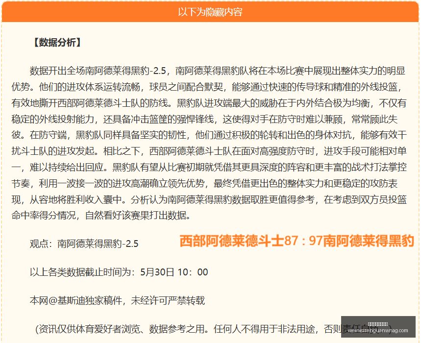 推荐,足球攻略周,日职联赛,澳门威尼斯人官网,澳门威尼斯人App,澳门威尼斯人娱乐,澳门威尼斯人博彩,澳门威尼斯人平台