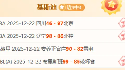 从“昔日中超水货变身球场巨匠，欧冠战场连斩巴萨皇马，刷新国脚新高度！”