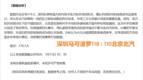 2025英超赛季场均进球榜：利物浦以2.27进球优势居首，阿森纳、曼城分列第四第五