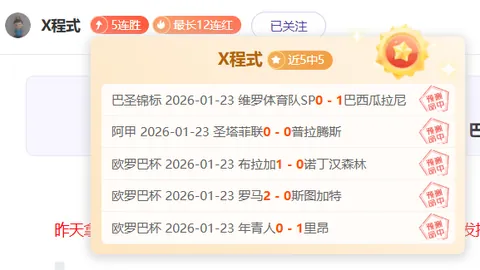 沙特U20迎战伊拉克U20：亚洲杯U20焦点战，沙特六将携联赛实战经验亮相！