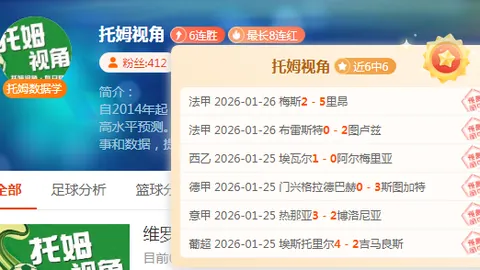 利物浦全力争冠，纽卡斯尔安菲尔德再战31年难求一胜
