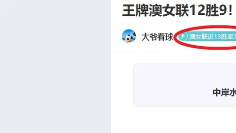郭艾伦专访：专家确认视力问题不影响未来表现——北京青年报