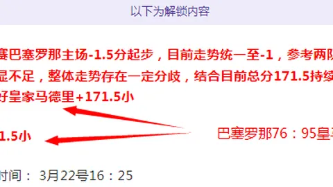 广东豪取七连胜，力克广州队再创新高