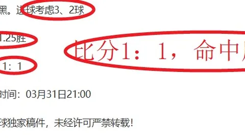 中国男足以1-0落败，世青赛征程终止：王钰栋泪洒绿茵，刘诚宇低头沉思