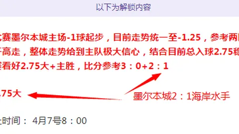 金观平剖析：春节购物展现强劲内需前景