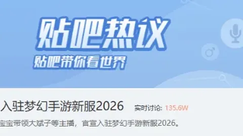 2025中超赛季赛程正式公布