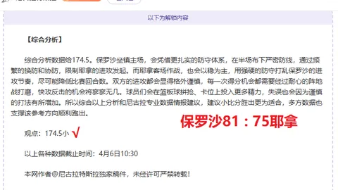 国脚朱辰杰面罩亮相，前广州名将披战袍中超惊艳回归