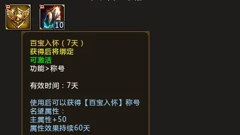 波特诺山丘对帕尔梅拉斯：实力对比分析